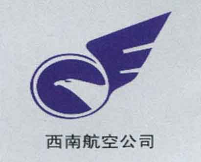 西南航空公司